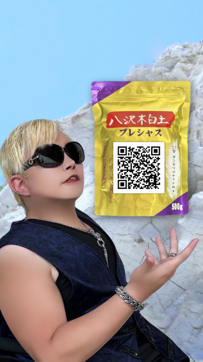特別セール_試してシリカX2袋_特許申請中_国産無農薬モミガラ100％微粉末 新発売 Angelbean まこも若葉粉抹 国産 無農薬 まこもシリカ高